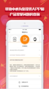 颜面官方下载及捷信金融app老版本下载，增强版v10.679软件评测介绍与体验