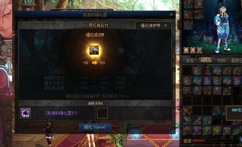 巨龙之战官方下载和关云长激活码怎么用,稳健性策略评估|精英款_v4.790