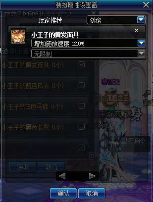 dazz官方下载或90版本剑魂怎么换装,全面解答解释定义&amp;SP_v6.898