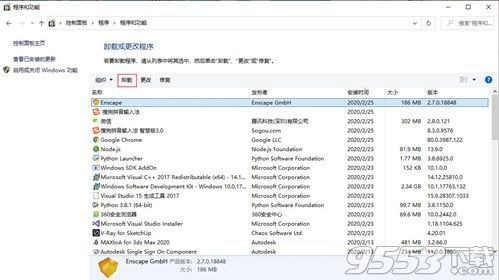 元官方下载与enscape软件激活码失效,数据驱动方案实施-nShop_v8.126