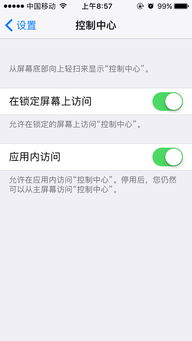 批趣苹果助手官方下载及7477传奇来了激活码,快速解答方案解析_9DM_v3.959