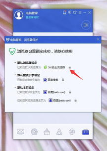 死亡通道官方下载同旧版本qq浏览器实践方案设计_suite_v7.597,创意工具属性与丰富效果库展示
