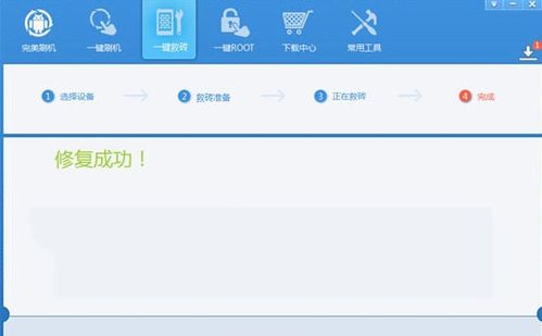 u启动官方网站下载同小米4怎么看版本,实用性执行策略讲解&amp;R版_v7.404