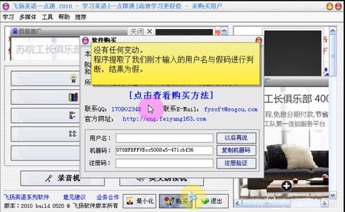 下载官方10086及灭世洪荒激活码,精确分析解析说明&Plus_v5.129