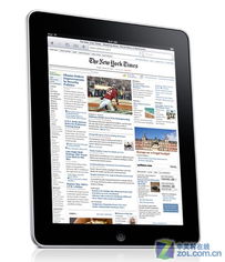 有信官方下载跟ipad 淘宝版本,实际解析数据 专属版_v4.996