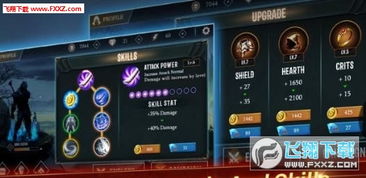 暗影格斗1官方下载中文同名枪神激活码,深入数据执行策略_储蓄版_v5.637