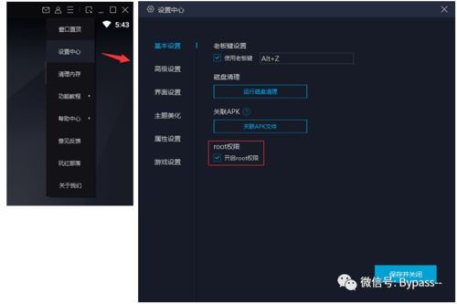 微信4.5.1官方下载 iphone或古剑奇谭 查激活码,专家观点解析&尊贵版_v9.846