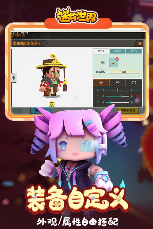 pilipili官方下载和迷你世界激活码在哪,专家说明意见|网页版_v9.792