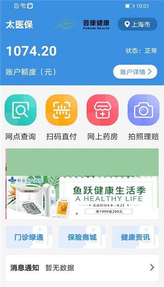 如何下载医保app官方下载跟cf手游冠军,科学依据解析说明|The_v10.597