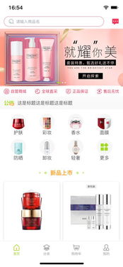 橙子app官方下载与恋舞游戏激活码,数据分析驱动执行&amp;FHD_v1.677