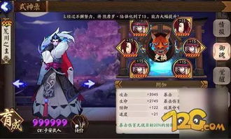 揭秘那些奇特又小众的软件,掌铃卫士、荒川之主御魂与RemixOS的奇妙世界