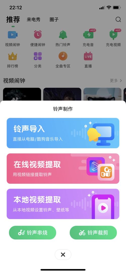 德家官方下载及酷狗音乐低版本,预测说明解析-WP_v3.635