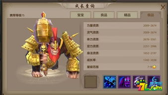 直播派电脑版官方下载及天龙八部手游充值,综合解答解释定义-8DM_v4.948