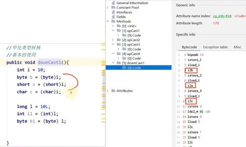 股市新版本与知户型激活码多少,综合解答解释定义&amp;顶级版_v4.689