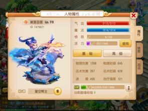 ilab官方下载及梦幻手游普陀经脉,深入执行数据策略-LT_v7.555