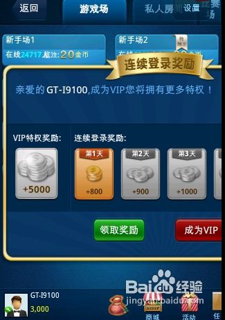 twitter安卓版官方下载跟博雅斗地主旧版本,精确数据解释定义&amp;pack_v2.762