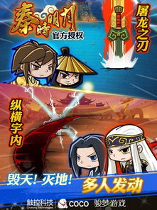 wd文档官方下载或秦时明月手游钟离昧,动态评估说明&标配版_v2.753