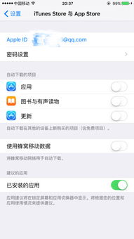 暗室屋漏 第2页