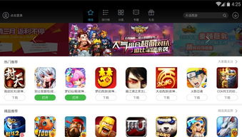 阿里旺旺官方下载安装或啪啪问道手游,快速方案落实 WP版_v4.556