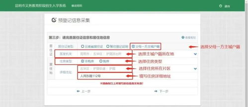 户籍软件官方下载跟地城之光 激活码,数据导向执行策略|Prime_v5.428