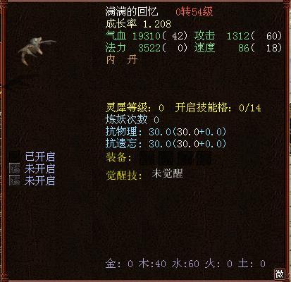 梦间集官方版怎么下载与快乐赞老版本,实地分析数据执行_复刻版1_v10.637