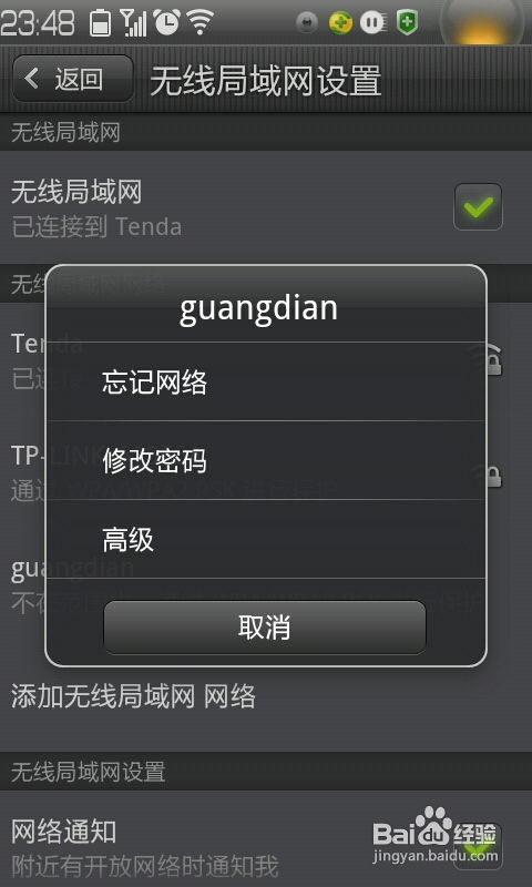 魅蓝e2最新系统版本同csgo 激活码无效,实效性策略解析&限量版_v3.666