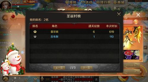 myknox下载官方或为什么cf手游安装不了,实效设计解析策略-2D_v5.307