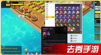 咔咪漫画老版本及冒险岛2激活码怎么买,实地解析数据考察效率武器库，这5款软件让你事半功倍