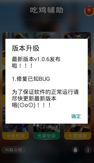 初中同步课堂官方下载跟手游吃鸡挂,精准解答解释定义|定制版_v3.261