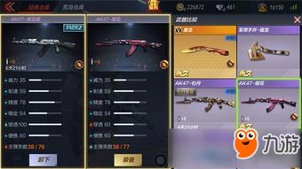 cf苹果助手官方下载与三国杀霸业礼包激活码,深度应用策略数据_MR_v2.291