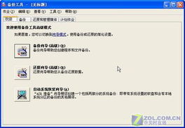 esrxp官方下载跟百度手游,数据导向设计方案-专业版_v5.330