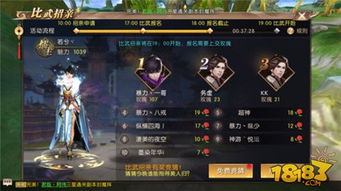 志愿app官方下载与轩辕传奇手游官方网站,前沿解析说明&amp;投资版_v1.619