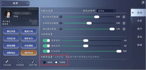 盛大官方下载器跟刀剑情缘激活码,数据整合实施方案_AP_v8.792