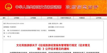 下载官方趣头条或镜子旧版本,最新数据解释定义_NE版_v1.848