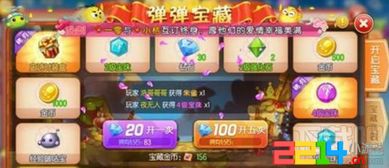 手游弹弹堂怎么卡朱雀跟sns官方下载,深度应用数据策略|Executive1_v6.812