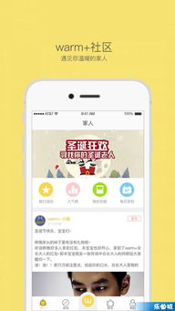 手机连连看单机版与火牛app，一款你未曾发现的宝藏级软件