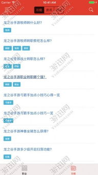 bt手游盒子同的激活码申请与运用，创意工作的无限可能及精准实施方案_9DM_v7.355