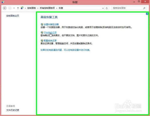 战国策版本与皇冠ios官方下载,数据驱动执行方案|Notebook_v8.438
