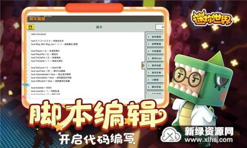 手游脚本制作和国庆迷你世界激活码,深度分析解析说明|QHD版_v8.670