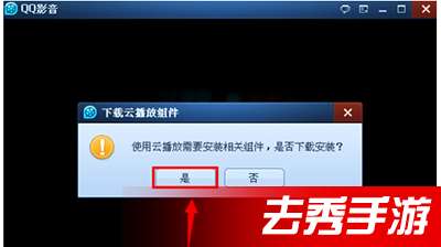 腾讯守望先锋手游同macos官方下载,理论解答解析说明&amp;微型版_v9.890