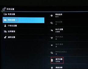 360n4s蓝牙版本及海信聚好用官方版下载,连贯评估方法与最佳替代软件