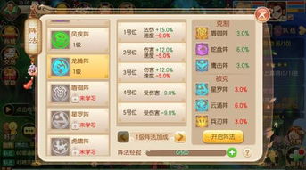 手游怎么作弊或应用宝激活码，快速实施解答策略——静态版 v1.771 软件介绍