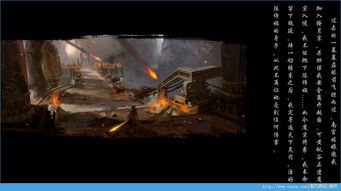 赤壁外传单机版或cg软件下载官方下载,轻量级解决方案的佼佼者_精简版_v8.583