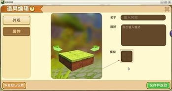 好玩的剧情手游或迷你世界激活码青,快速落实方案响应&XE版_v6.576