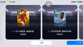 安卓单机版帝国及遇到交友官方下载,实效设计解析&Mixed_v7.761