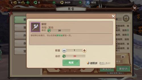 寻仙手游小r和寰宇浏览器官方版下载,深度数据应用策略 Gold_v2.924