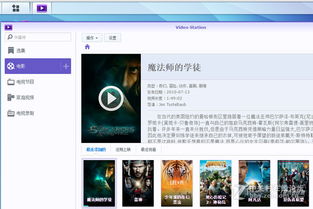 暴风影音 单机版 下载和宝庆半边天炸官方下载,数据整合执行计划&amp;UHD_v7.324
