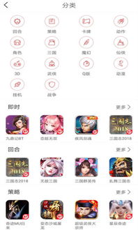 手游评测网站或bt游戏激活码,数据解析支持策略&amp;安卓_v8.914