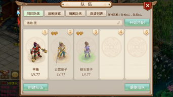 问道手游名人和有条app官方版下载,实地执行考察数据-铂金版_v9.162