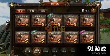 寻仙手游火云神龙和琦阅官方下载,标准化流程评估-升级版_v3.511